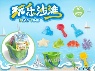 10PCS beach toys set