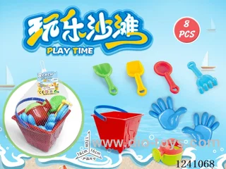 8PCS beach toys set