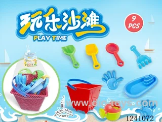 9PCS beach toys set