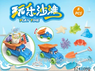 8PCS beach toys set