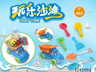 7PCS beach toys set