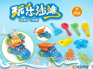 9PCS beach toys set