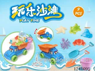 9PCS beach toys set