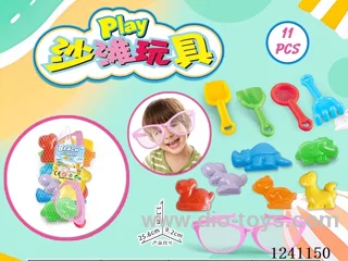 11PCS beach toys set