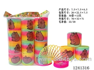 7.5*6.5 rainbow circle 12PCS