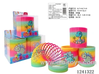 8.7*9 rainbow circle