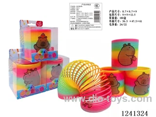 8.7*9 rainbow circle