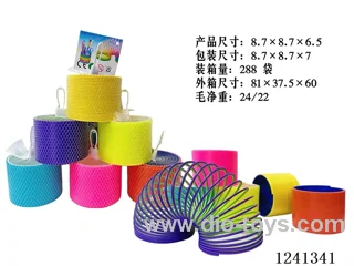 8.7*6.5 rainbow circle
