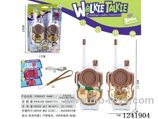 walkie-talkie included battery