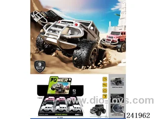 Inertia Big G Vehicle 3-colour Mix 9PCS