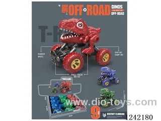 Dual pull back dinosaur car 3 colors mixed 9PCS