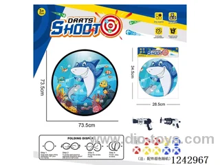 Foldable Sticky Ball Fabric Dartboard 73.5CM (Customizable Design)2 guns 9 balls 1 Hook
