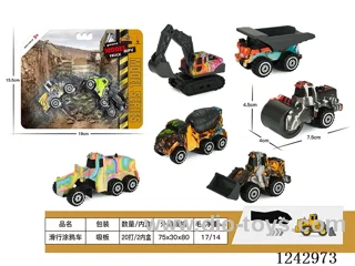 free wheel car