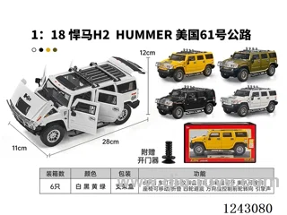 (GCC) Hummer H2 alloy car with light