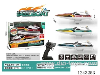 2.4G RC speedboat [5ch]included battery