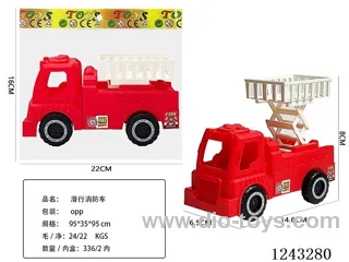 free wheel Engineering Vehicle