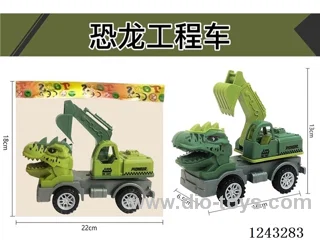 free wheel Engineering Vehicle