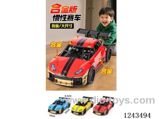 Inertial Alloy Car 3 colors