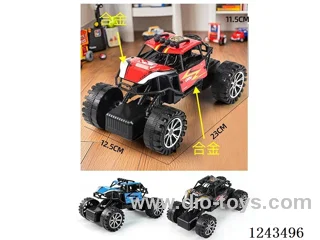 Inertial Alloy Car 3 colors