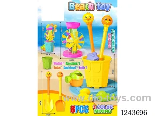 beach toys 8PCS (CPC)