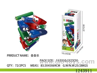 Folding Fun (GCC)