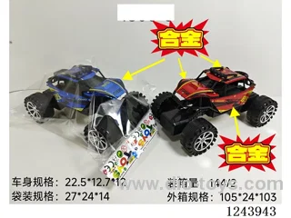 Climbing Alloy Inertial Vehicle 2 colors