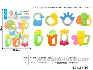 Boilable Teether Rattle 8PCS