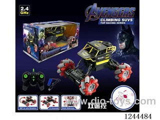 7ch rc stunt car included battery with watch remote control
