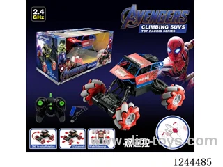 7ch rc stunt car included battery with watch remote control