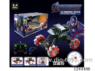7ch rc stunt car included battery with watch remote control