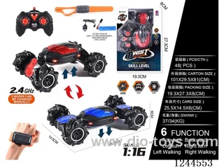 1:16 6ch 2.4G rc alloy car with watch included battery