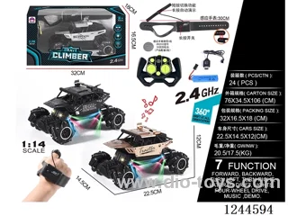 1:14 7ch 2.4G rc alloy car W L/M/ watch included battery