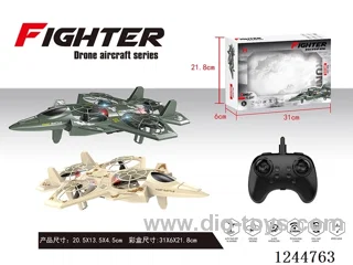 Quadcopter Flying Sword Included Battery 2-colour mix