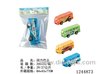 (GCC)Pull back buses