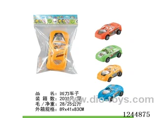 (GCC)Pull back car