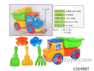 (GCC) beach car +5PCS small toys
