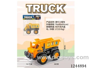 free wheel Engineering Vehicle
