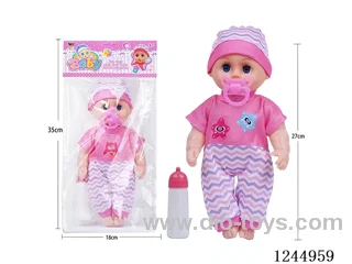 12 inch boy doll set with 4 sound IC