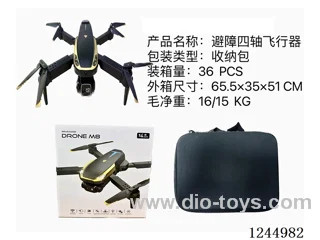 Obstacle avoidance 4-axis flyer included battery(WiFi dual-camera with fixed altitude with obstacle avoidance)