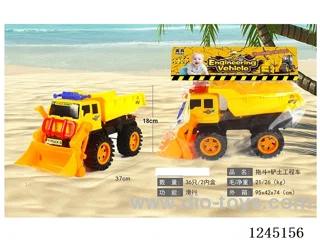 engineering car