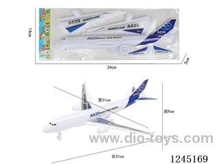 Inertial passenger aircraft (GCC)