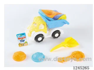 5PCS beach set