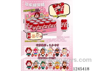 11.5CM Crybaby Coke Can 12pcs