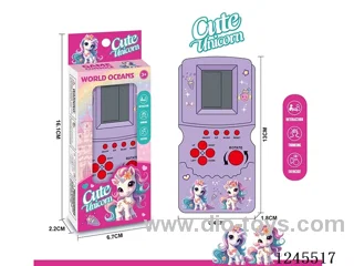 Unicorn classic game machine (small screen)