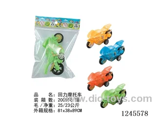 (GCC)Pull back car