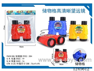 (GCC)Storage Compartment Binoculars 3 Colours