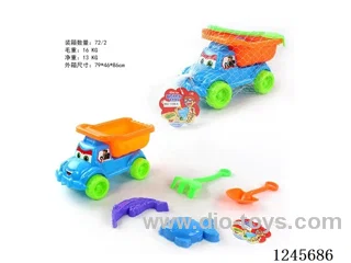 5PCS beach car set