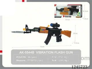 Vibrating gun not included battery
