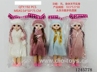 12-inch articulated solid-body doll