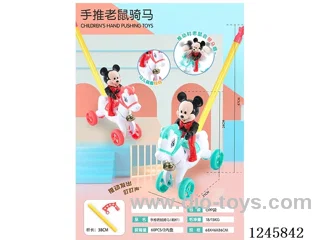 Push-along riding horse - thick pole